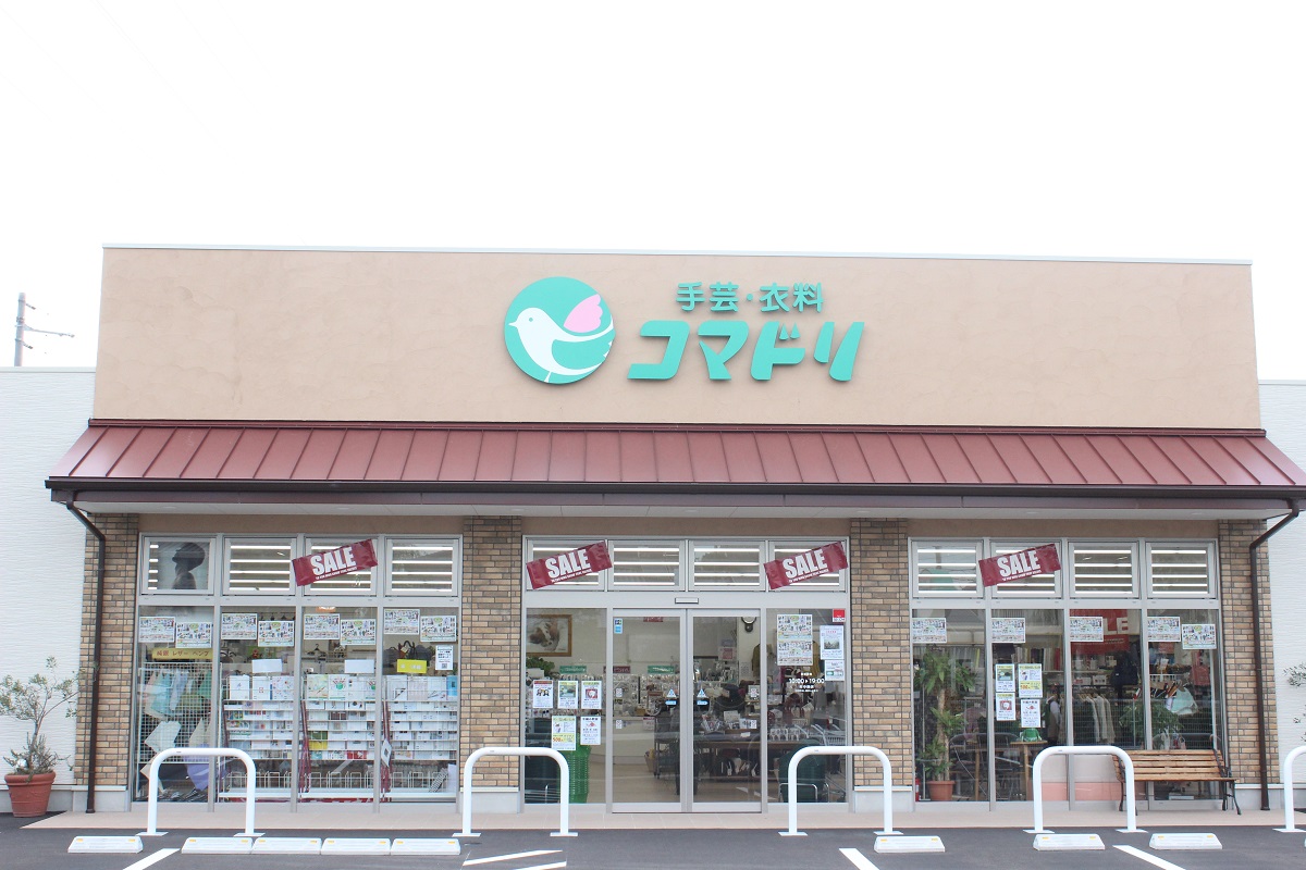 店長