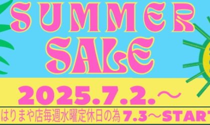 コマドリグループ全店「夏物衣料品サマーセール」7／2　スタート！